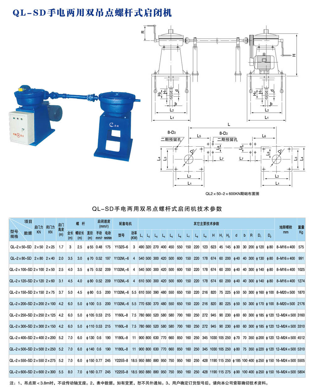 ��늃����p���c�ݗU���]�C