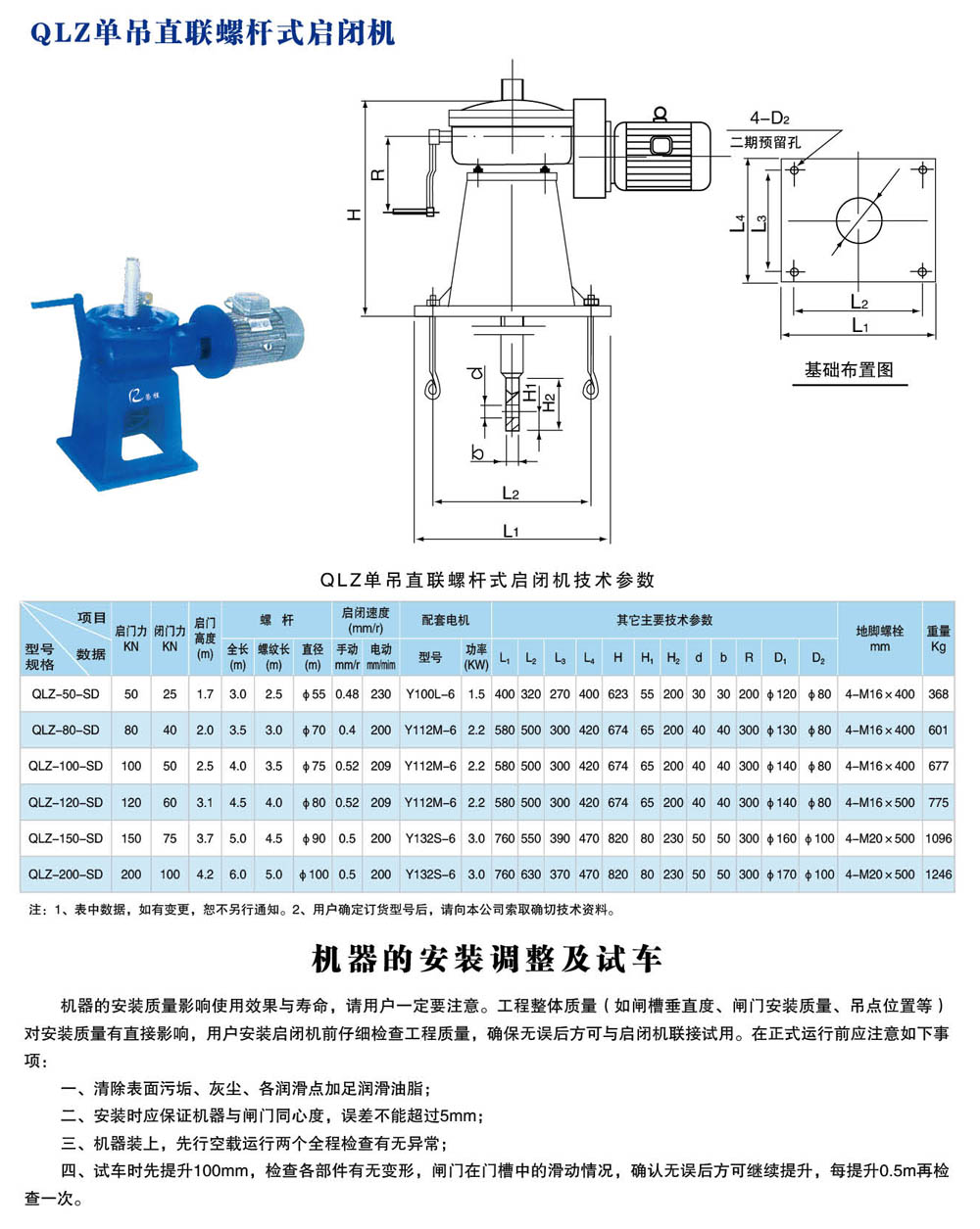 QLZ�͆ε�ֱ(li��n)�ݗU���]�C(j��)